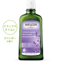 ラベンダー バスミルク