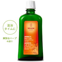 アルニカ バスミルク