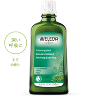 モミ バスミルク