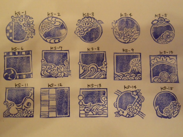 和柄消しゴムはんこ名前彫り用デザイン完成