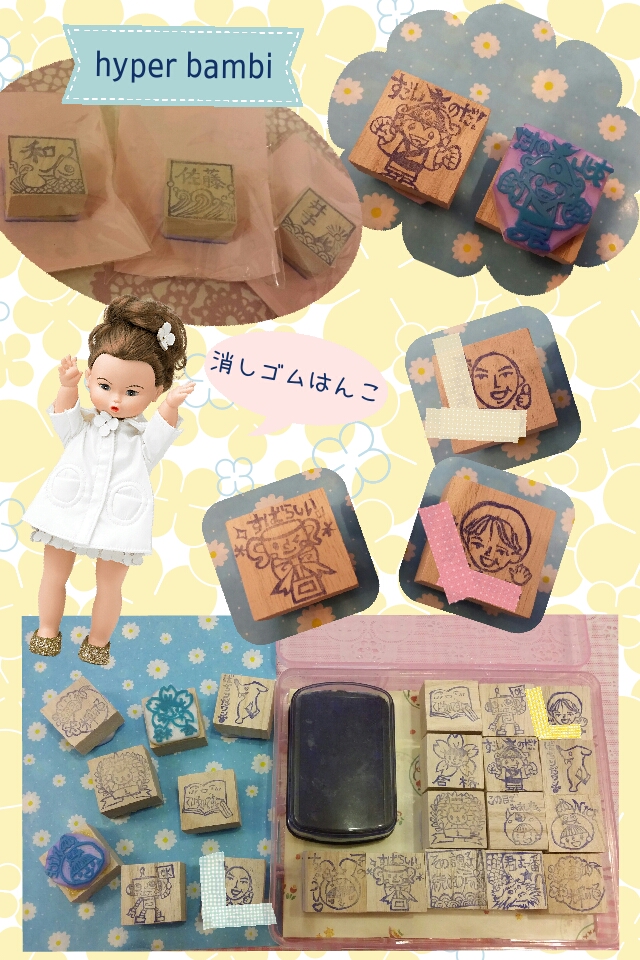 ☆バンビ様専用 消しゴムはんこ 訳あり SALE】消しゴムはんこ