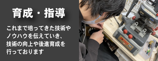 会員募集