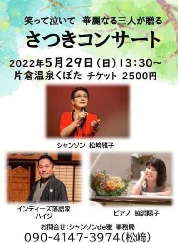 img_20230913-170640.png
