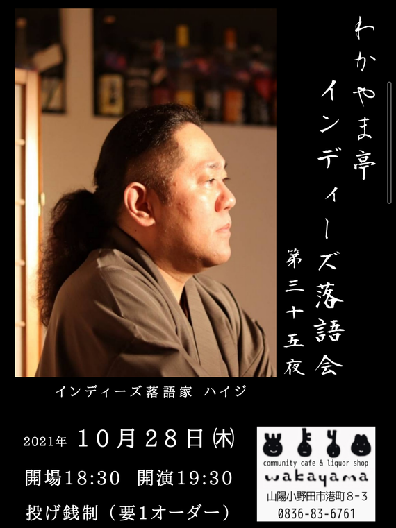 img_20230913-175728.png