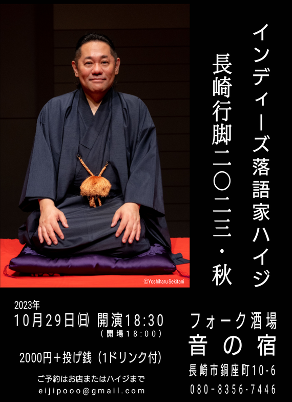 img_20231204-174025.png