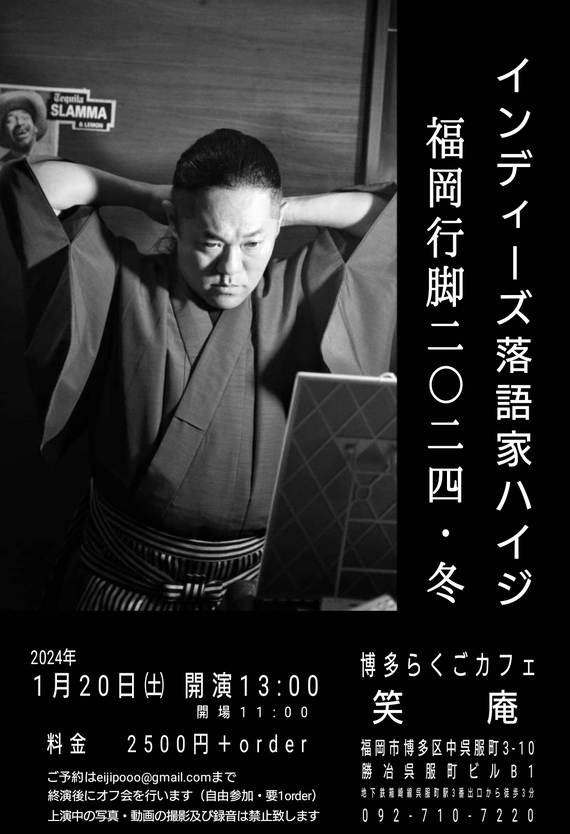 img_20240120-231611.png