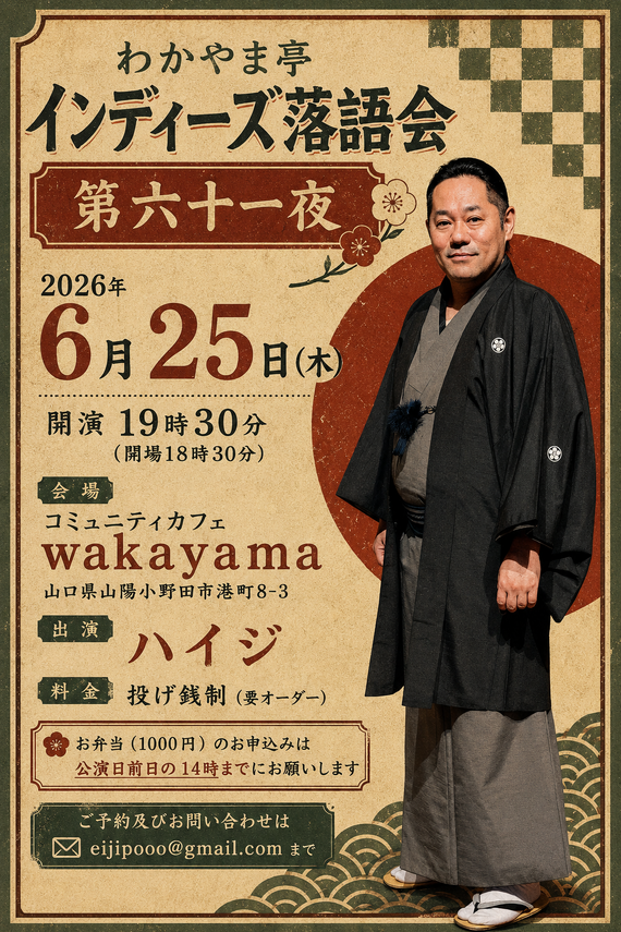 img_20260628-211513.png