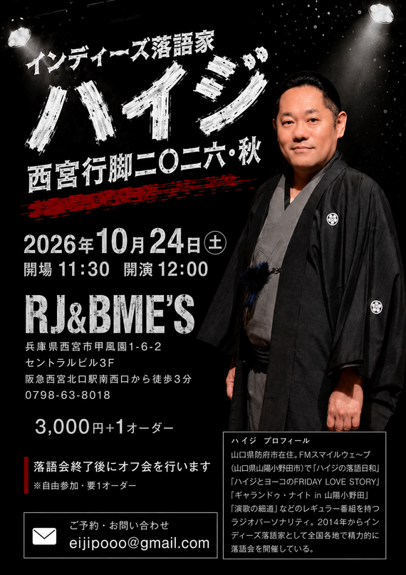 img_20260721-120251.png
