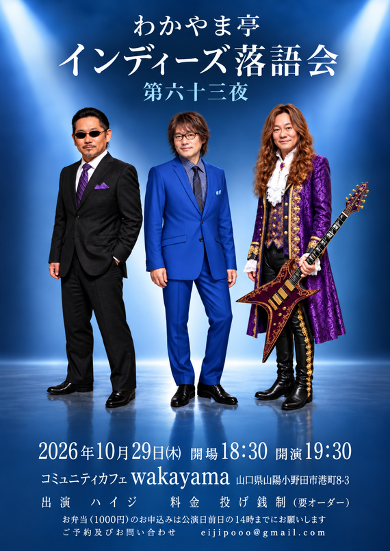 img_20260911-024938.png