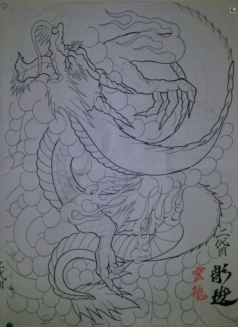 静岡 刺青師 彫流 和柄 下絵