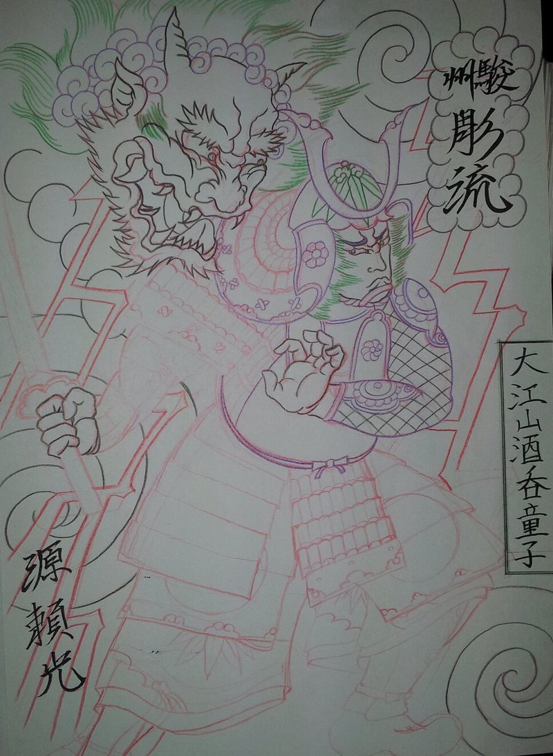 静岡 刺青師 彫流 和柄 下絵 静岡 刺青師 彫流 和柄 下絵