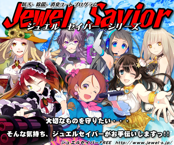 jewel savior game