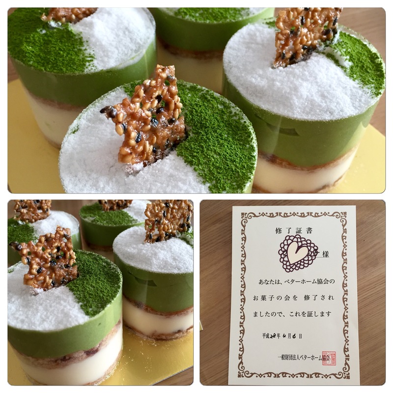 抹茶とホワイトチョコのムース