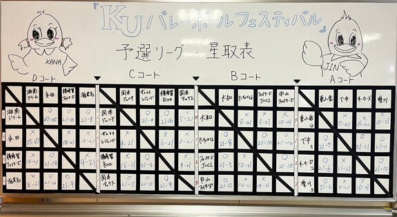 img_20240130-080624.jpg