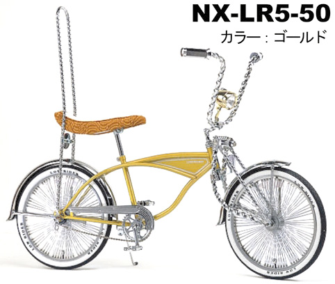 自転車工房JUN ローライダー