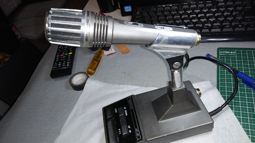 Kenwood MC-60
