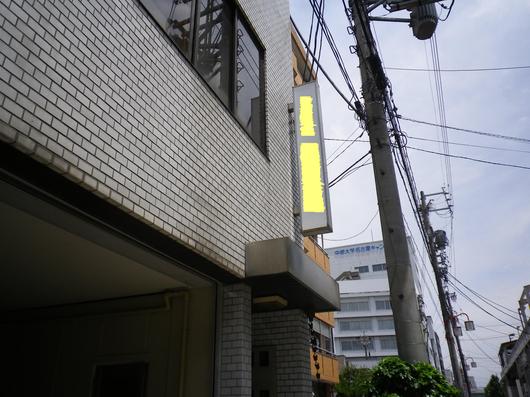 img_20130707-172659.jpg