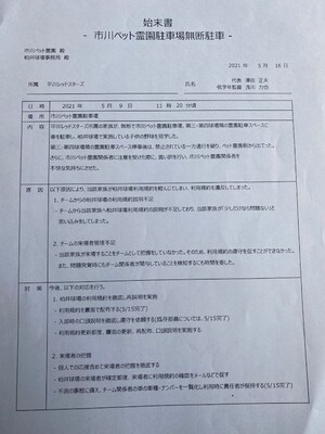 img_20210516-092606.jpg