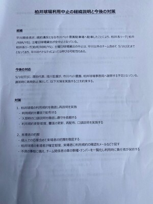 img_20210516-092627.jpg