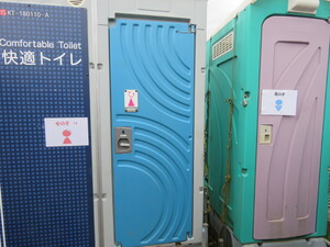 img_20230324-074012.jpg