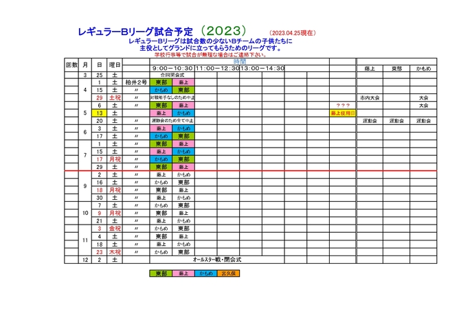 img_20230507-061657.jpg