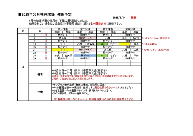 img_20250614-213747.jpg