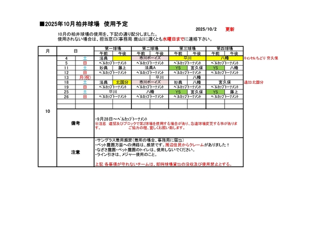 img_20251002-220745.jpg