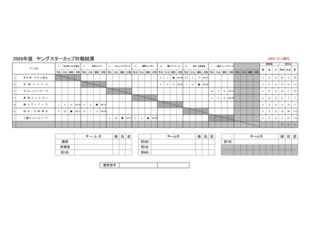 img_20261012-195357.jpg