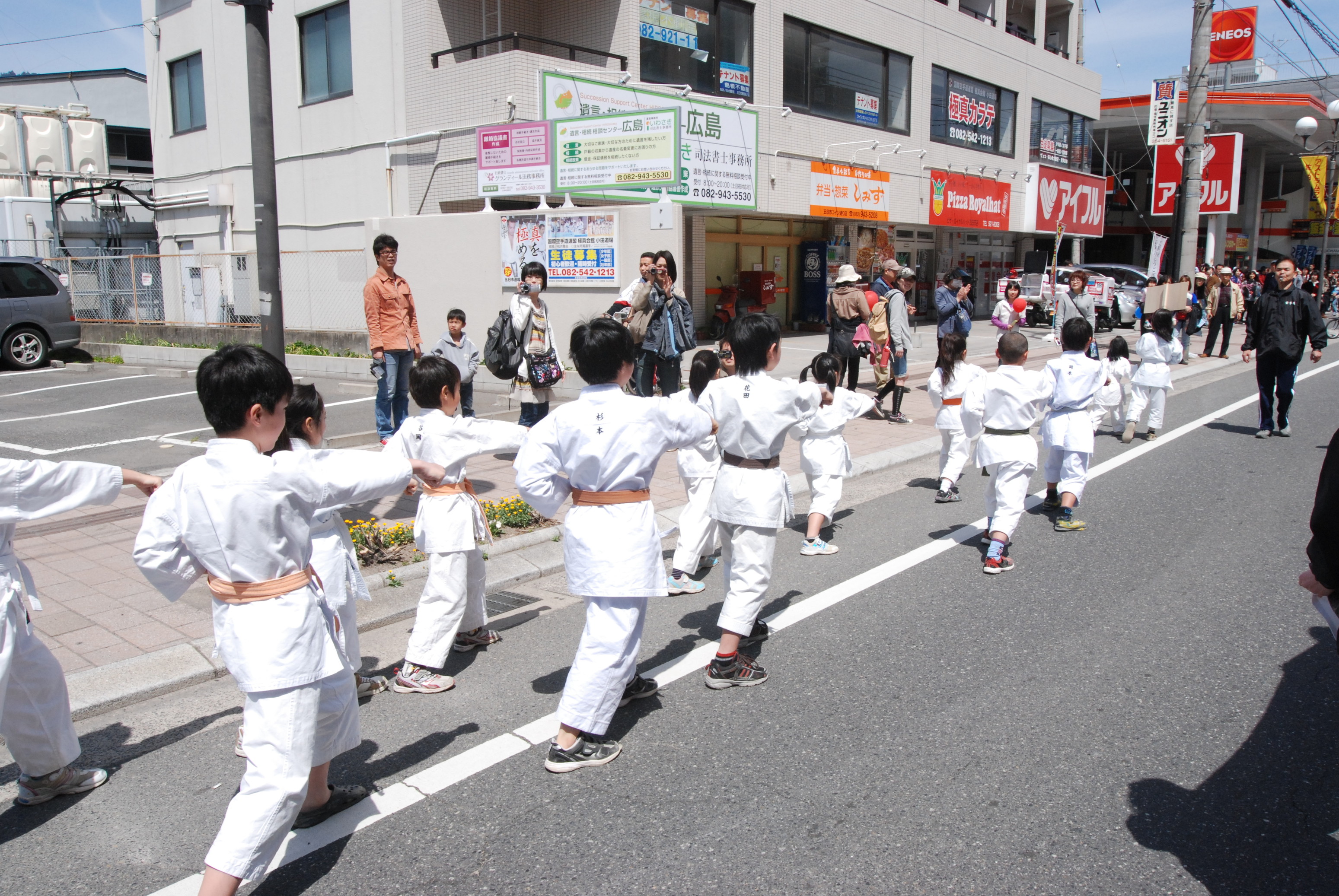 拳武五日市空手道スポーツ少年団 Photo