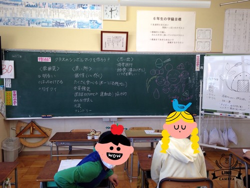 黒保根小学校 ６年生のシンボルマーク