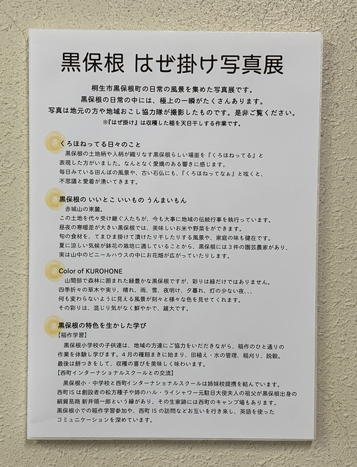img_20190513-060230.jpg