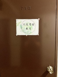 img_20230626-090841.jpg