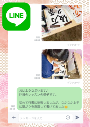 img_20230709-103725.png