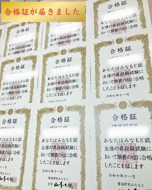 img_20251210-185113.png