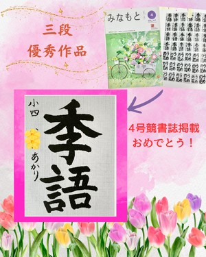 img_20260322-172351.png