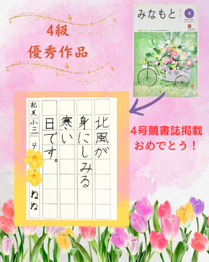 img_20260322-172424.png