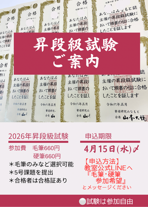 img_20260322-172611.png