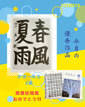 img_20260712-152421.png