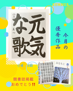 img_20260712-152531.png