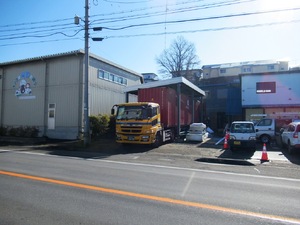 img_20240309-142539.jpg