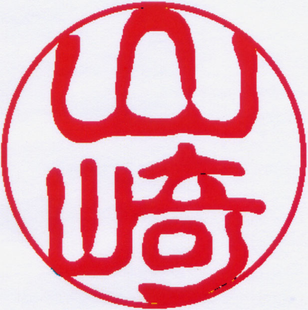書体見本 - 小橋印房