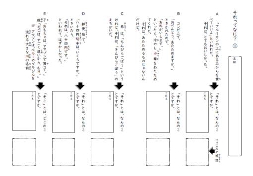 漢字ゲームとプリント