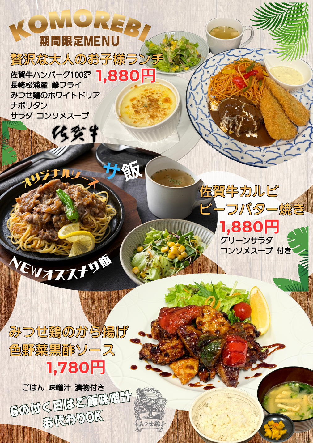 img_20260701-193849.png