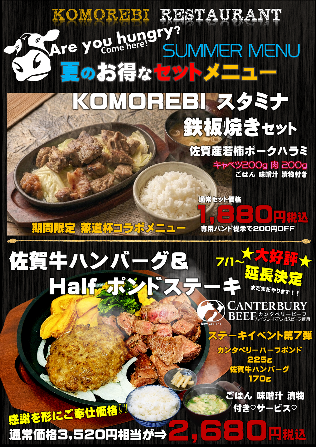 img_20260701-193938.png