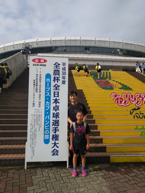 img_20180727-025136.jpg