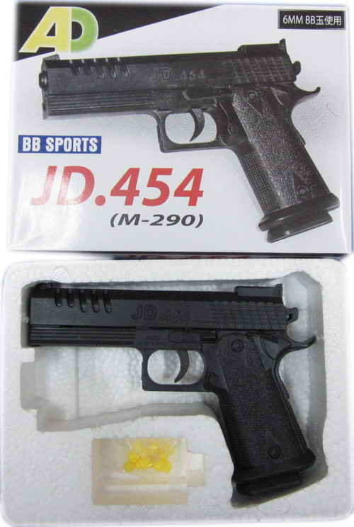 Jd454 on sale