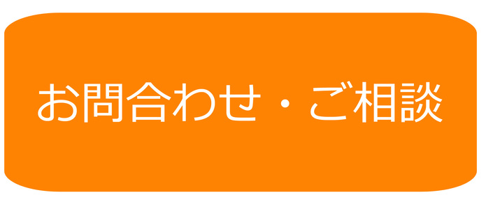 庭｜幸樹－こうじゅ－｜ご相談｜岐阜県中津川市・愛知県一宮市近郊