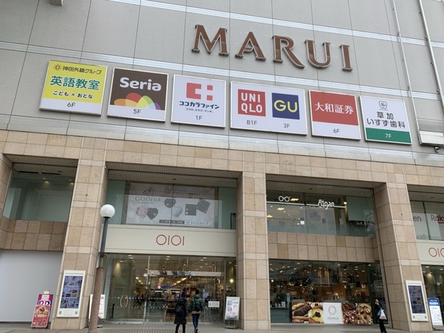 草加市 街の風景