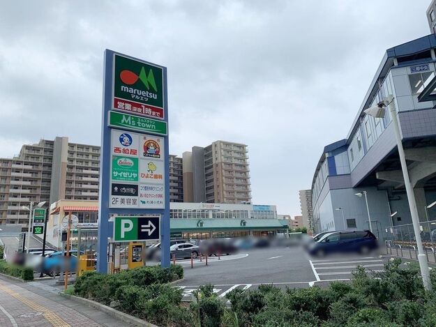 三郷中央駅とその街並み