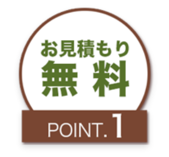 施工例1 クロス張替え事例